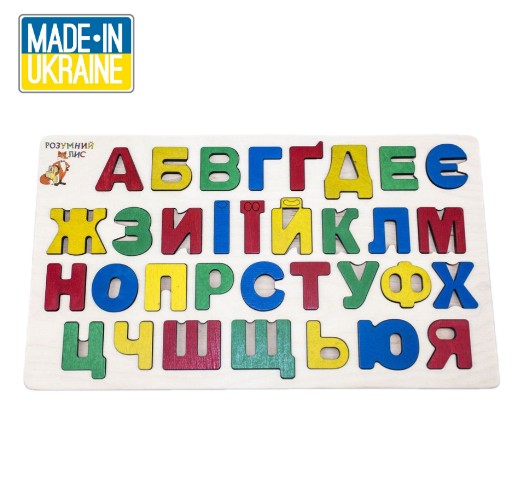 Рамка-вкладка український алфавіт