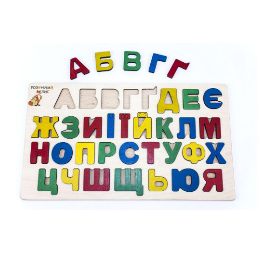 Рамка-вкладка український алфавіт
