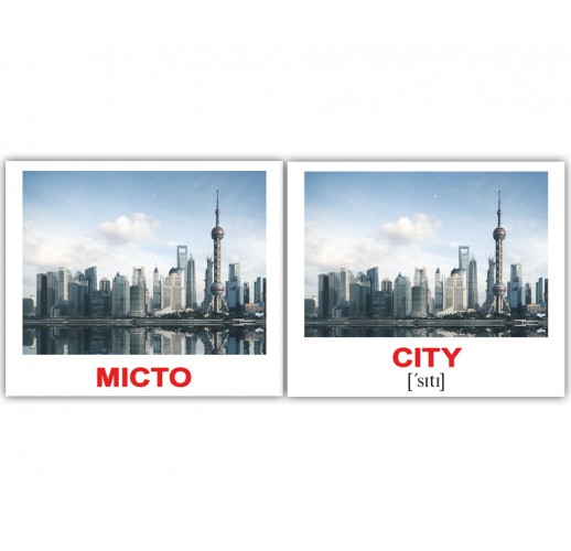 Карточки Домана «City/Місто» МІНІ