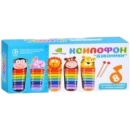 Ксилофон, тигрення