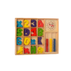 Весела математика, рахівничка