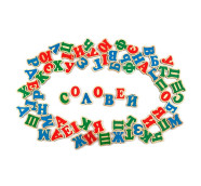 Українська абетка на магнітах 72 літери