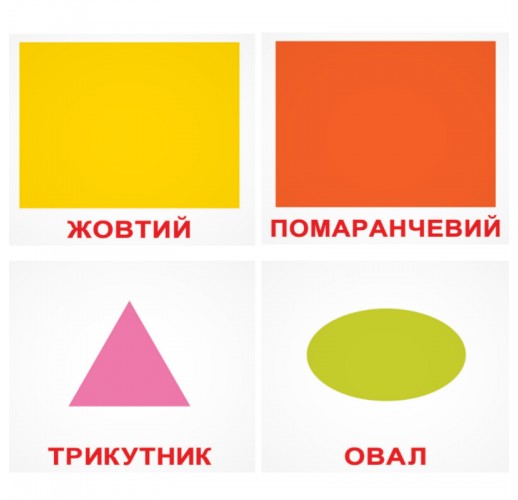 Карточки Домана «Форма + колір» українською мовою