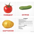 Карточки Домана «Овочі» українською мовою