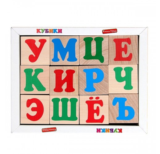 Кубики. Російська абетка