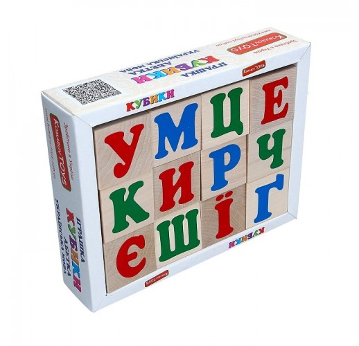 Кубики. Українська абетка