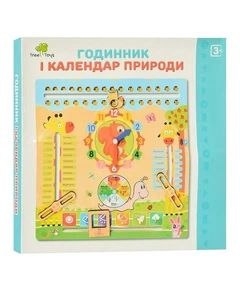 Рамка-вкладка “Календар” УКР/АНГЛ - дерев’яна розвиваюча іграшка для дітей
